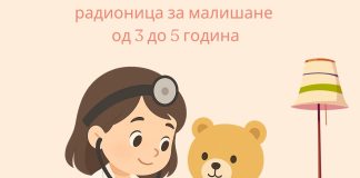 „Biblioteka – podrška zdravom odrastanjuˮ