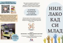 NIJE LAKO KAD SI MLAD