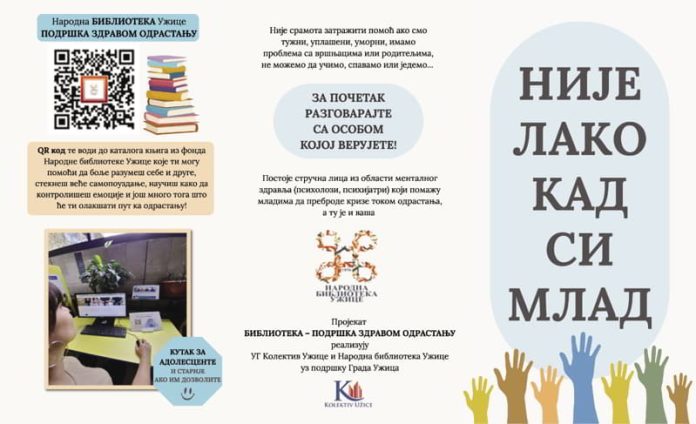 NIJE LAKO KAD SI MLAD