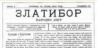 „Zlatibor“ – prvi užički list iz 1885. godine