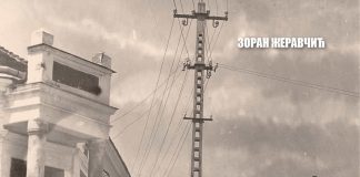 Knjiga „Sa užičke kaldrme u svet uspešnih“ novo izdanje Udruženja Kolektiv Užice