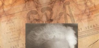 „Bunt i snovi Andrije Lojanice“ – knjiga u izdanju Udruženja „Kolektiv Užice“ i Biblioteke „Ljubiša R. Đenić“ iz Čajetine