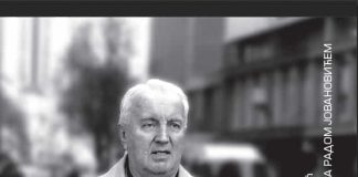 „Vremena više nema“ Zorana Jeremića – knjiga u izdanju Udruženja „Kolektiv Užice“ i Biblioteke „Ljubiša R. Đenić“ iz Čajetine