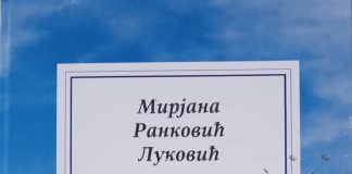 Pred publikom knjiga poezije Mirjane Ranković Luković