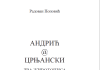 Pred čitaocima knjiga Radovana Popovića „Andrić@Crnjanski; dva životopisa“