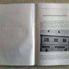 OSMEH RODNE GODINE - reportaže, zapisi, beleške iz užičkih "Vesti" 1957-1966 - Image 6