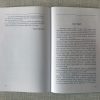 OSMEH RODNE GODINE - reportaže, zapisi, beleške iz užičkih "Vesti" 1957-1966 - Image 13
