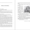 OSMEH RODNE GODINE - reportaže, zapisi, beleške iz užičkih "Vesti" 1957-1966 - Image 17