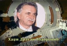POŽEŠKI POETSKI KRUG (3): Hadži Dragan Todorović