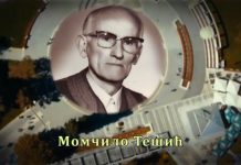 Požeški poetski krug (6): Momčilo Tešić