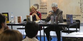 Knjiga „Bunt i snovi Andrije Lojanice“ predstavljena na 64. Sajmu knjiga u Beogradu