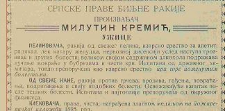 Biljne rakije Milutina Kremića